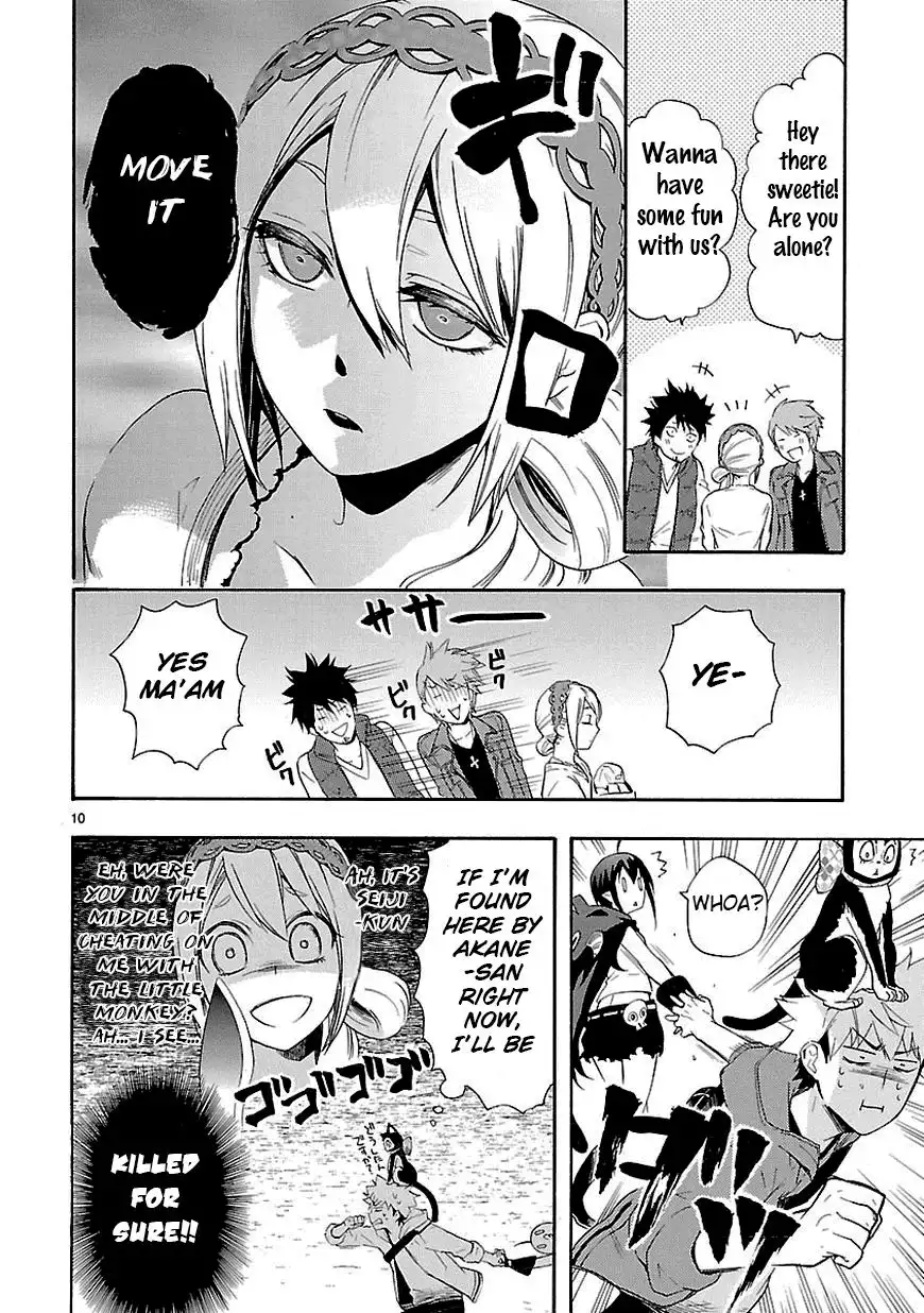 Renai Boukun Chapter 8 10